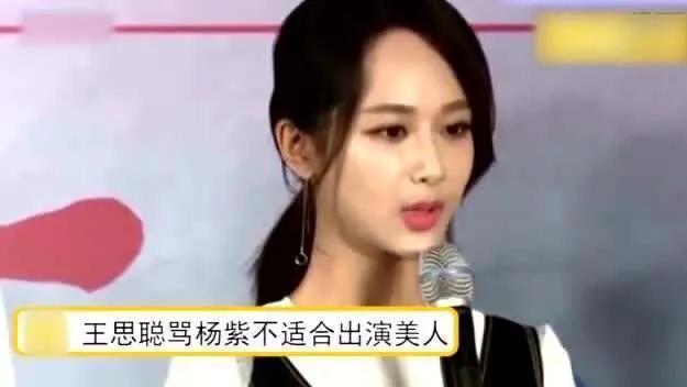 央妈出手，亲自为杨紫撑腰，言辞犀利，网友直呼赢麻了！
