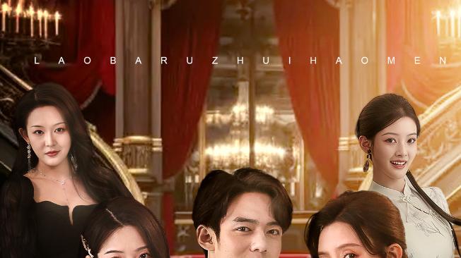 短剧《我是元婴期！四个姐姐瞧不起我》靠自己的努力和坚持