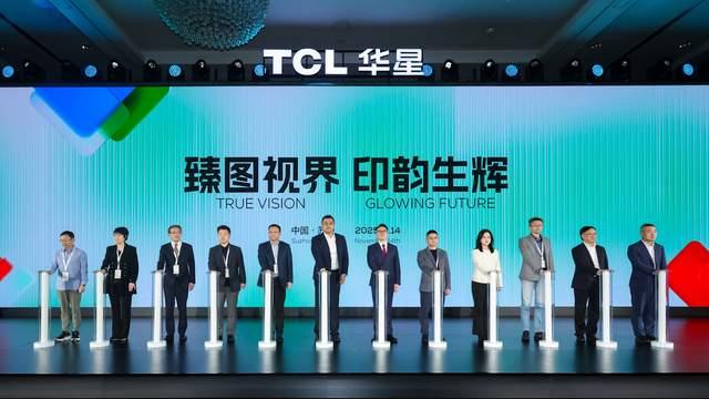 DTC2025 | TCL华星印刷OLED实现小尺寸突破，全面布局显示技术创新
