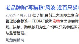 吃猫粮好还是吃自制猫饭好？会选自制猫粮机？看完这篇不再纠结！