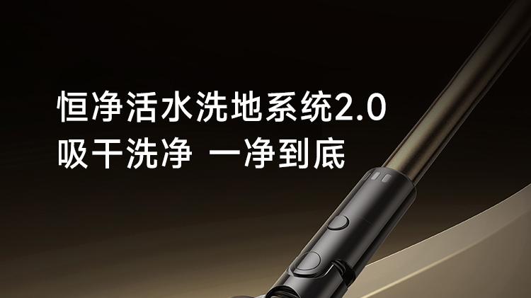 重新发明吸尘器：追觅如何打破百年功能边界