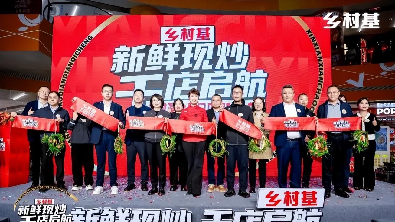 知名快餐品牌突破1000店，从西南走向全国的“平价快餐样本”