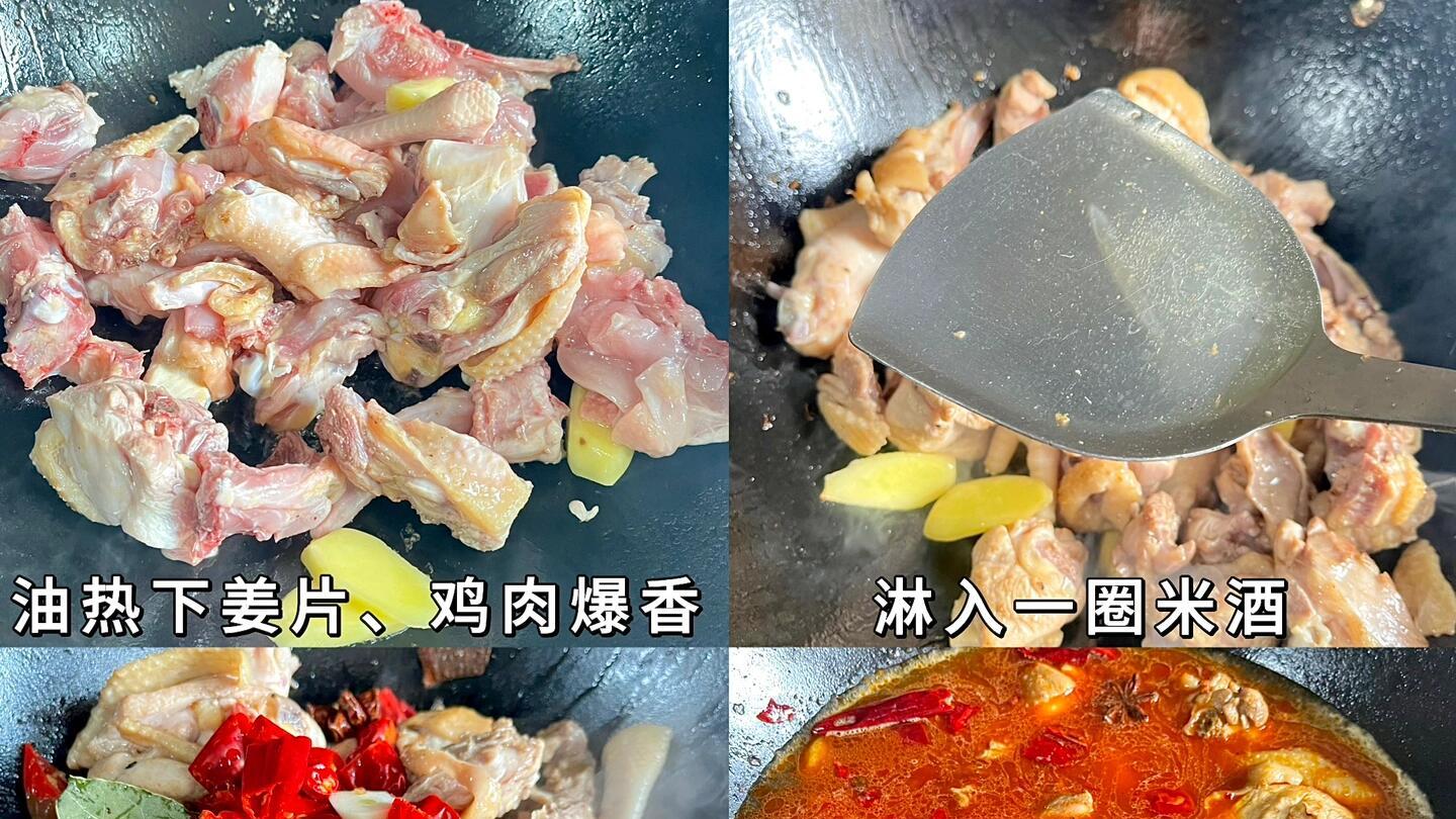香辣啤酒鸡：一场味蕾的热辣狂欢