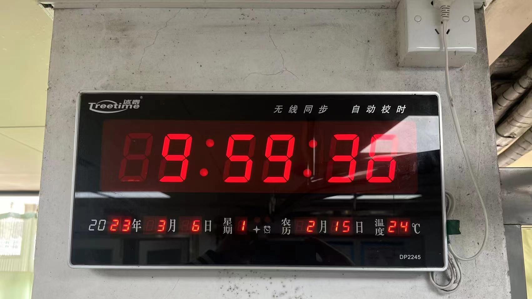 数字显示电子钟有几种？哪种最适合医院使用？-述泰同步时钟