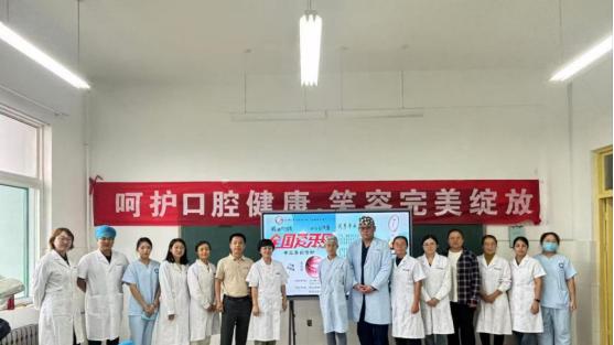 全国爱牙日 | 学院口腔医学系举办系列活动