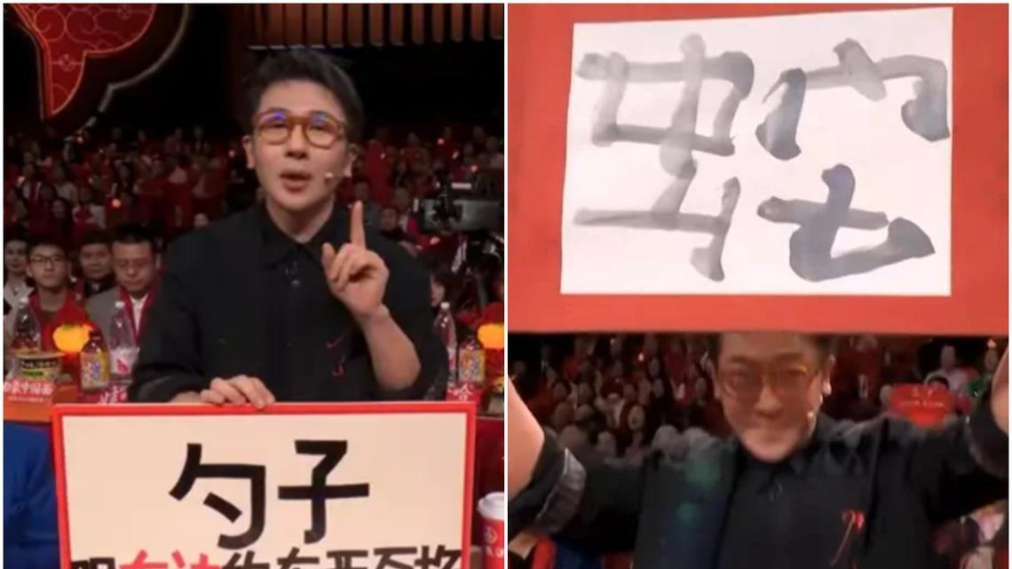 魔术变出“蛇” 刘谦被酸很敷衍