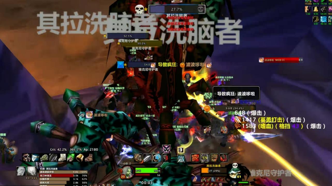 魔兽怀旧服：玩家奇思妙想，盘活WLK只能靠同步，真的可行吗？