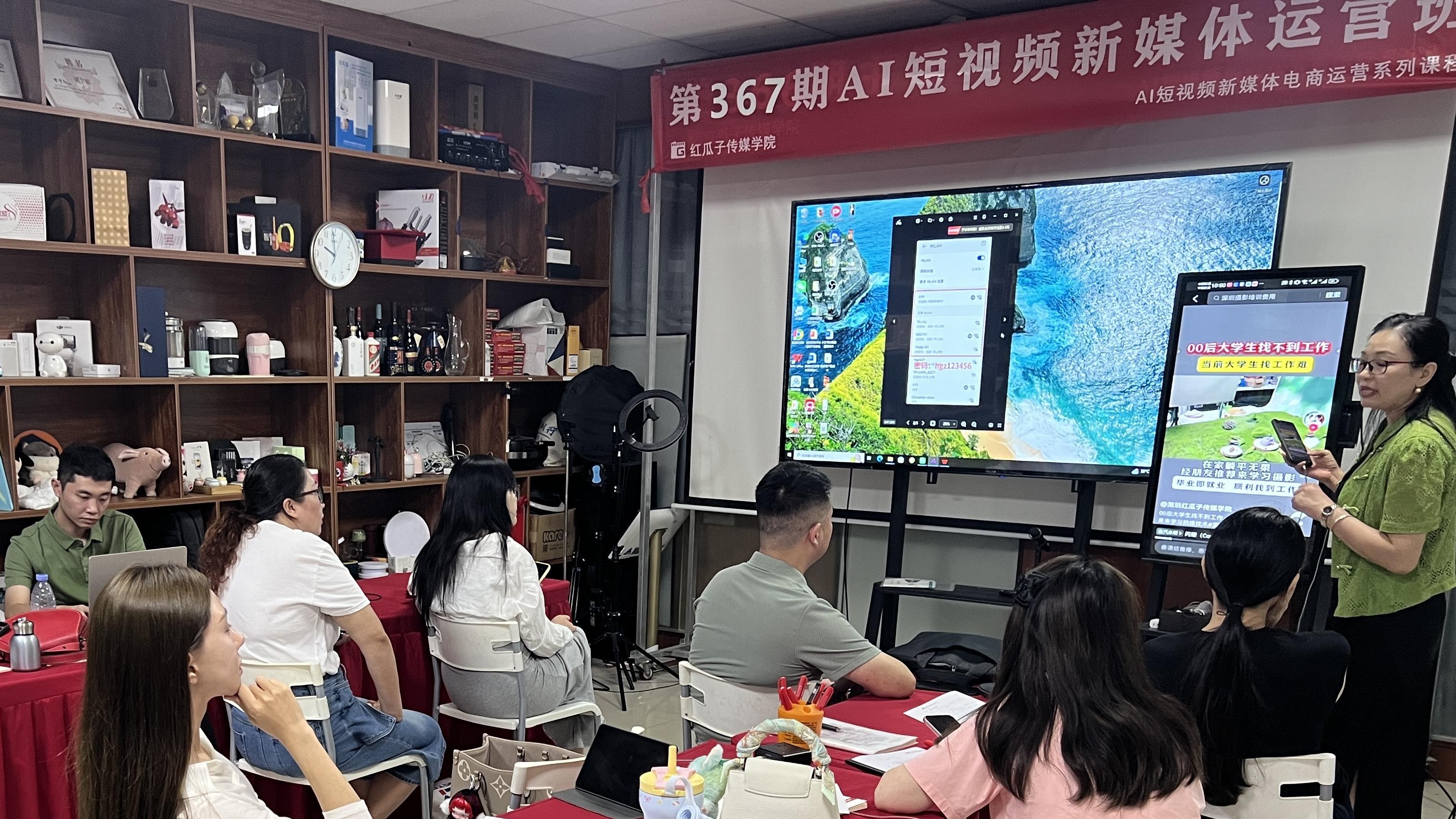 在深圳想学短视频新媒体运营，如何选择一家值得信赖的学习平台？