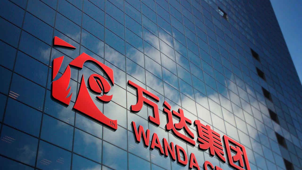 万达赎回烟台芝罘万达广场，新华保险转让烟台芝罘万达广场给万达