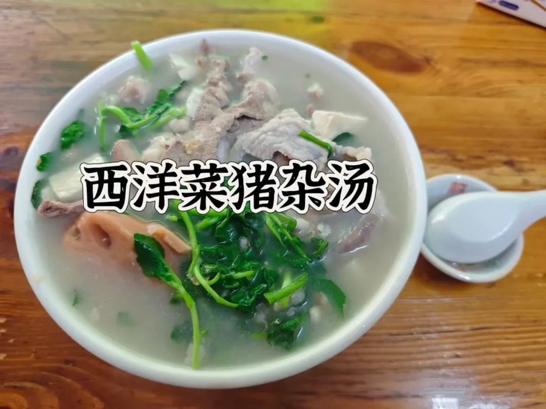 我发现很多人不认识这个菜，2块钱一斤