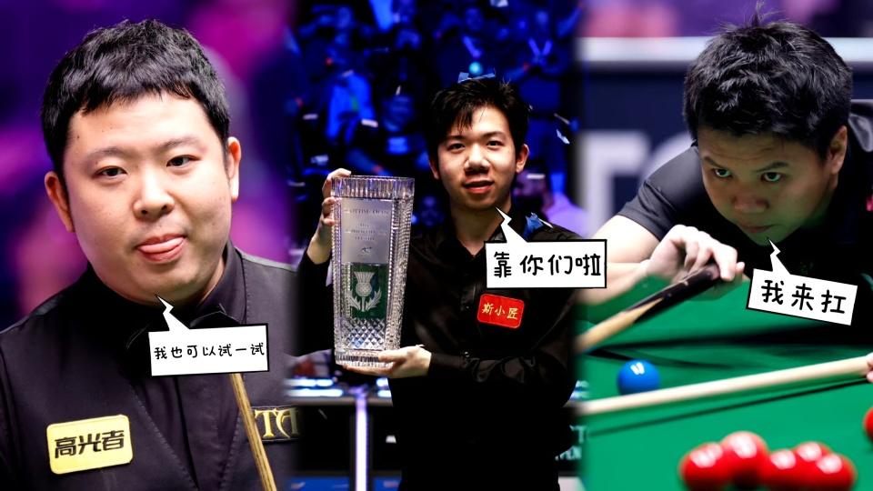 香港大奖赛门票争夺战：常冰玉手握出线主动权，塞尔比或送助攻！