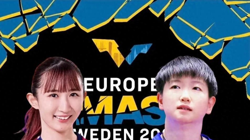 王曼昱战胜长崎美柚，孙颖莎连胜18场