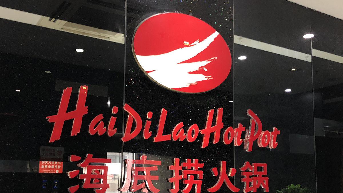 海底捞220万商誉索赔胜诉案：一泡尿如何毁掉一个品牌？