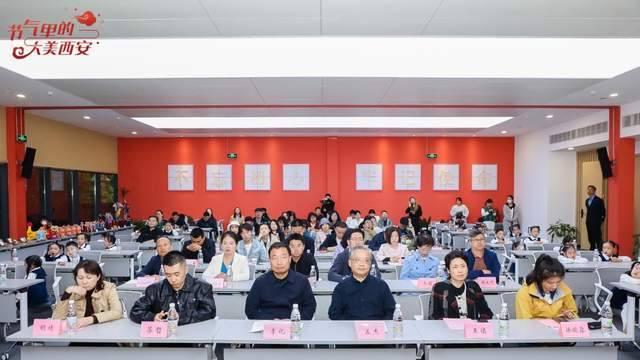 秋分至，长安美！2025西安‘节气里的大美西安’主题活动，定格秋日好时光