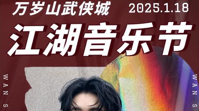 李明德刚到开封就遇火灾，城墙几近烧完，退场时被粉丝堵路追拍！