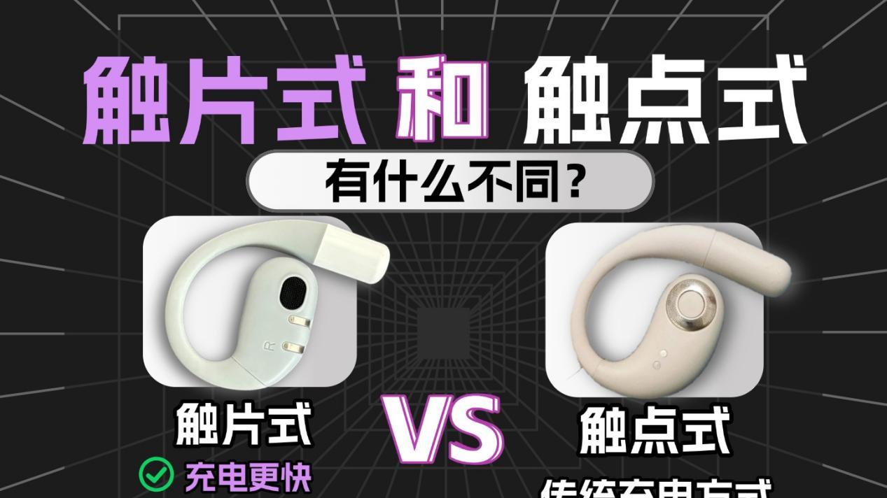 开放式耳机哪个品牌好？性价比最高的十款耳挂式开放式耳机推荐