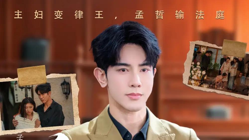 《全网嘲我弃妇法庭逆袭判前夫破产》高能反转爽感拉满