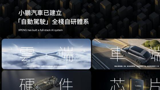 百万级舒适+硬核黑科技！2025款小鹏X9上市，开启智能出行新纪元