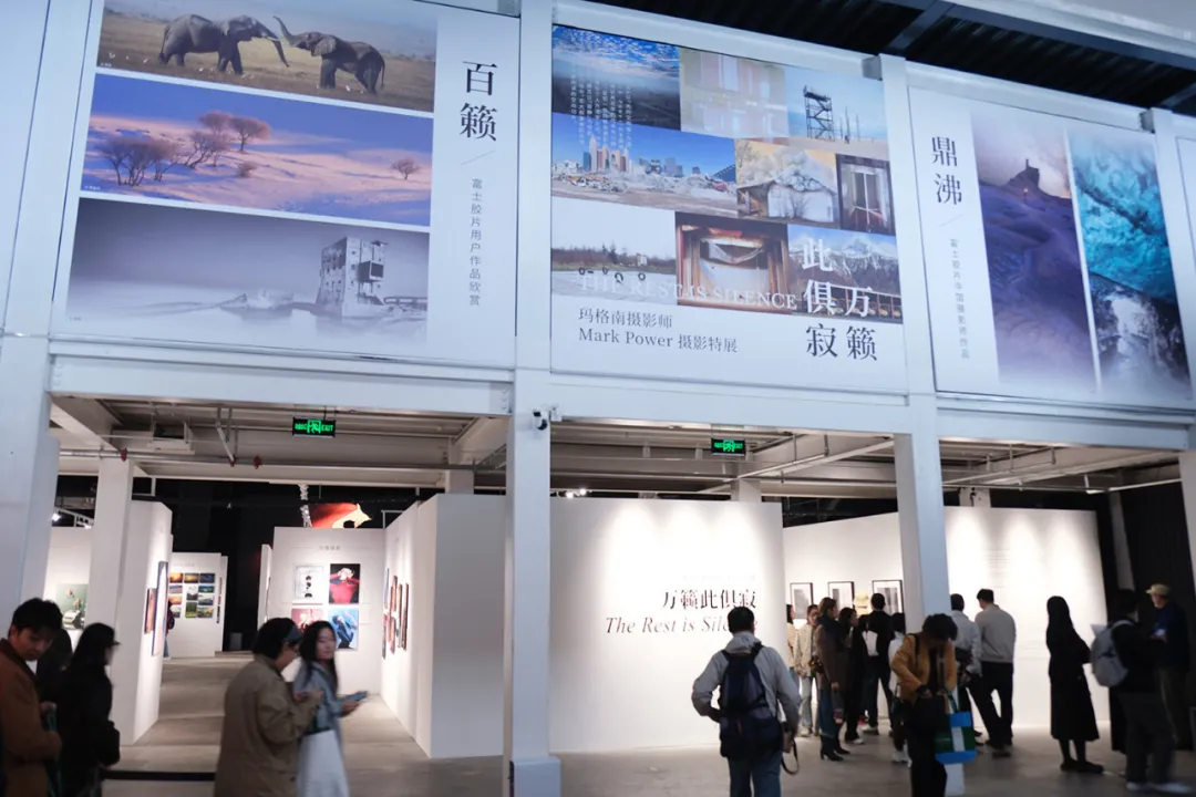 FUJIKINA 2025富士胶片影像周北京开幕 奏响光的交响曲