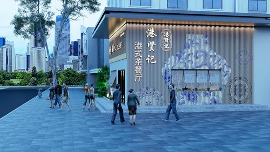 青花瓷邂逅港式茶！“港贤记”“小港日记” 以文化融合焕新茶餐厅魅力
