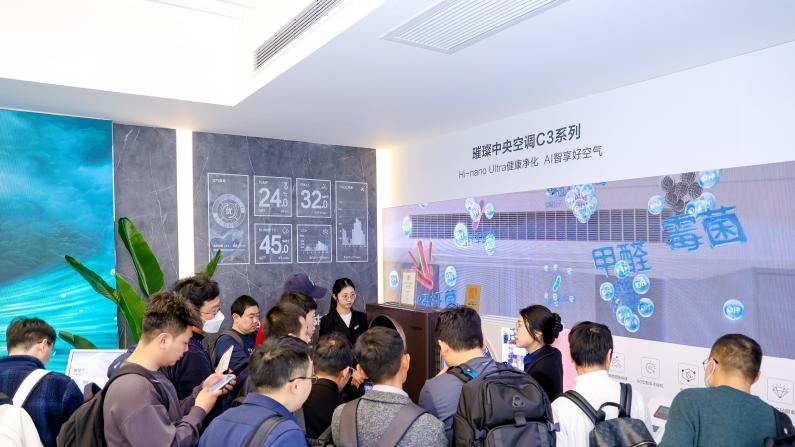 海信星海大模型+DeepSeek 开启智慧新风新时代！