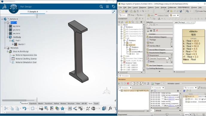 达索系统与安托的联合实践：MBSE如何无缝驱动三维设计