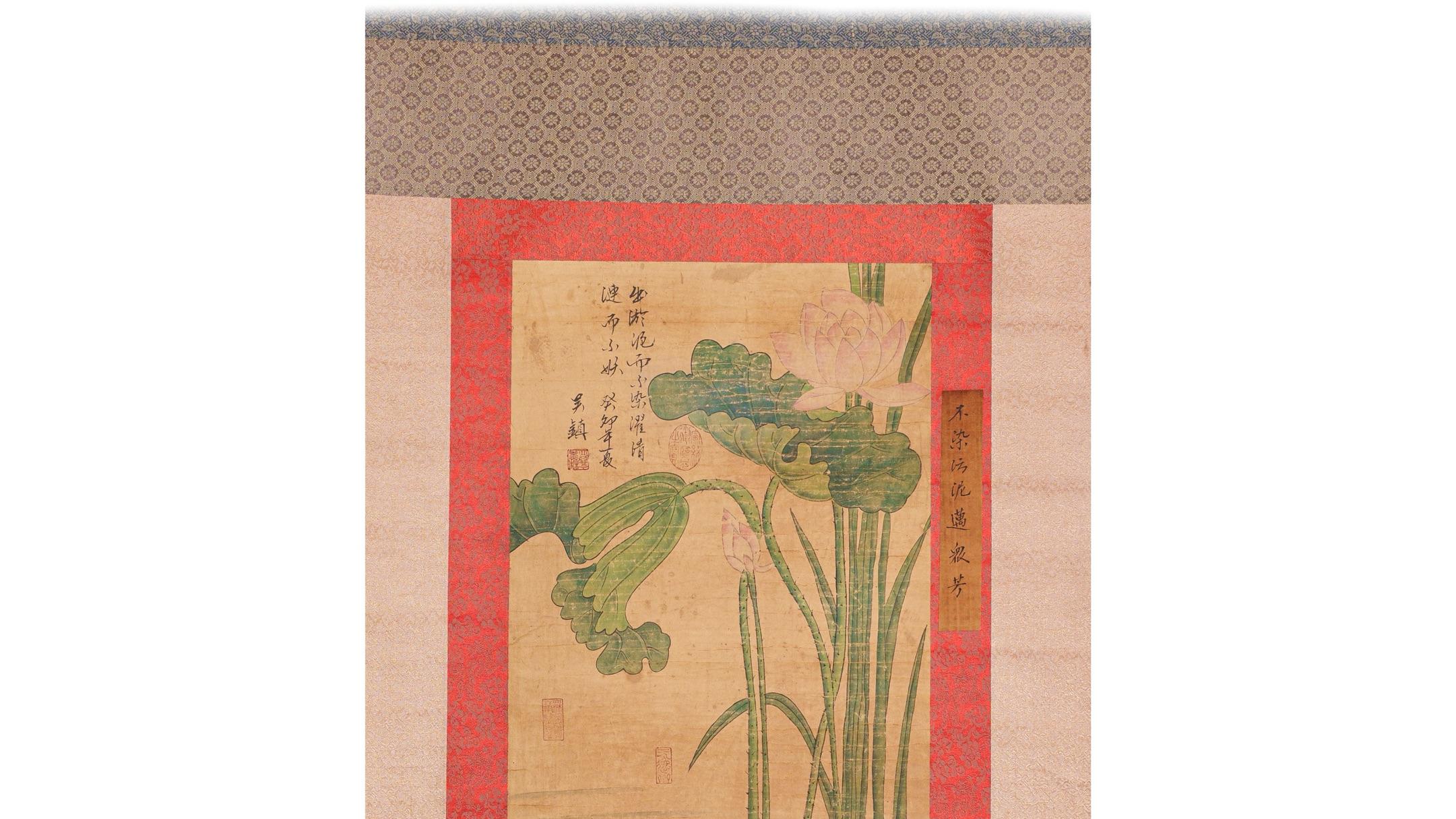 2034-吴镇《荷花图》：元代书画的价值巅峰，解码隐逸画派的财富基因与稀缺裂变