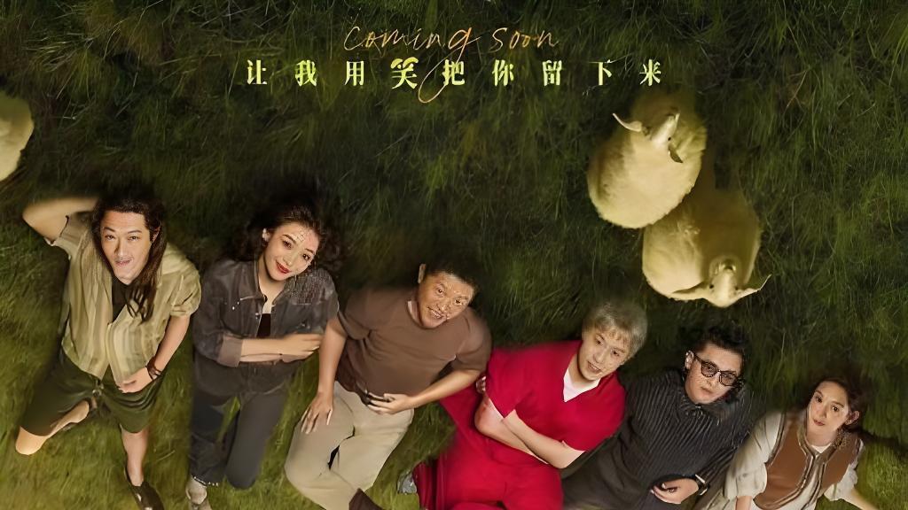 2025电影《苍茫的天涯是我的爱》高清在线免费观看 电影《苍茫的天涯是我的爱》高清免费在线观看-星空影院