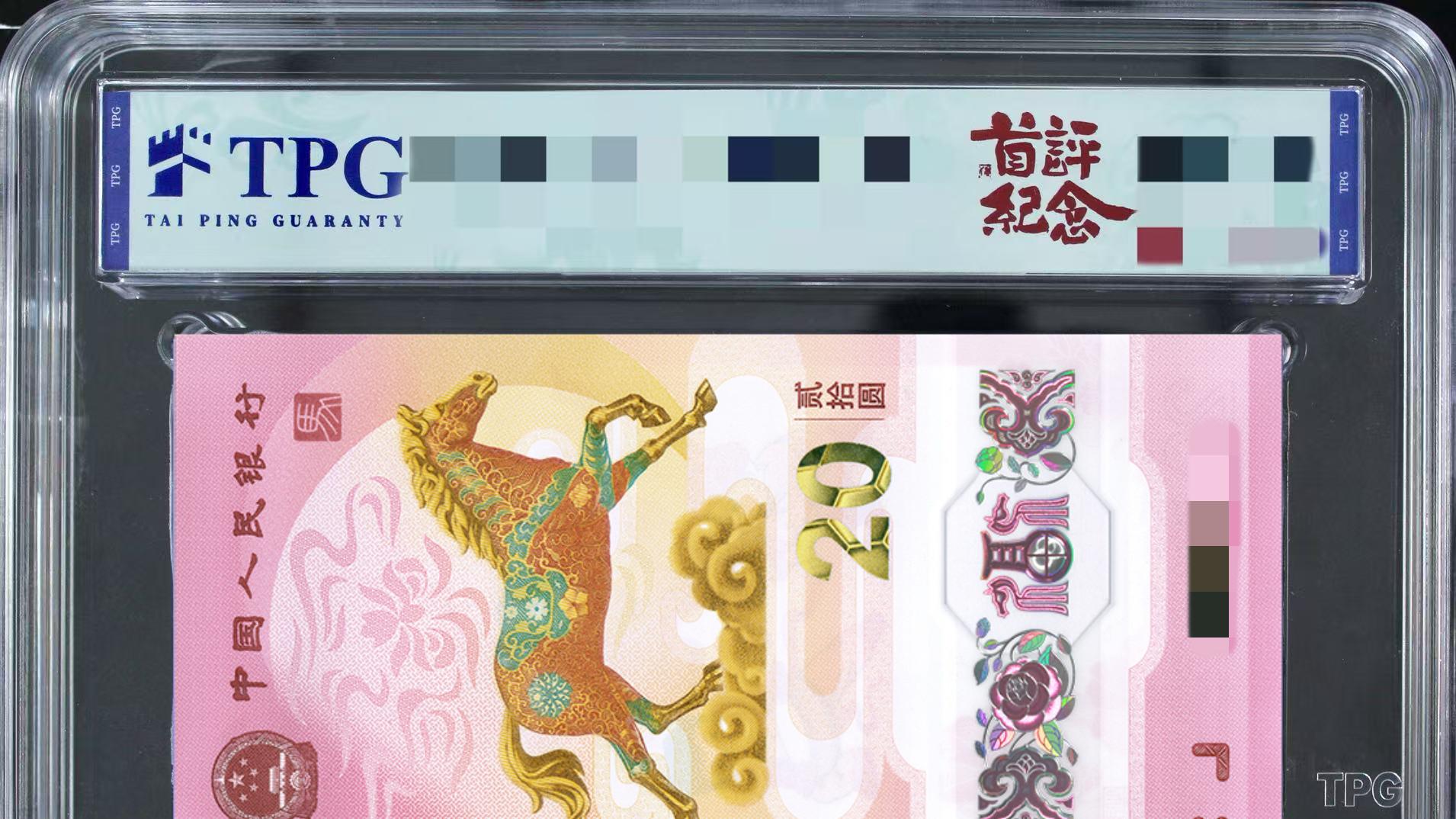 国内知名钱币评级鉴定机构排行TOP10