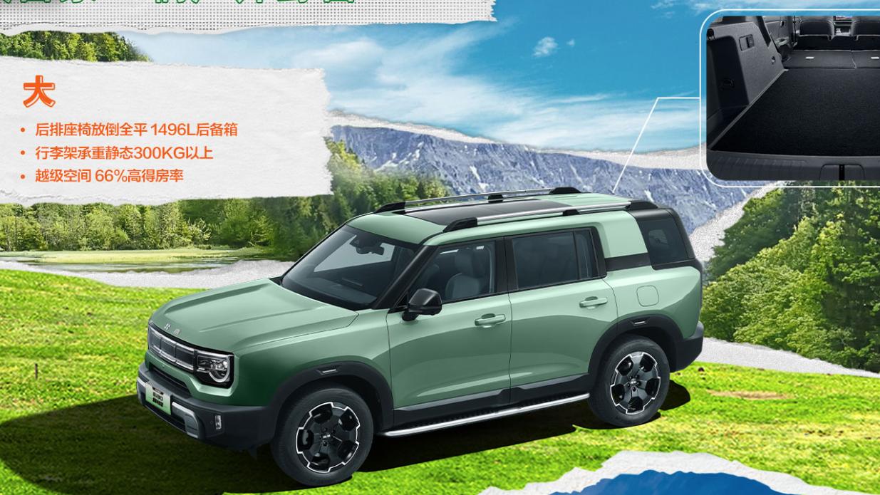 7座越野车已上市！全地形控制，燃油/混动可选，高颜值8.39万起