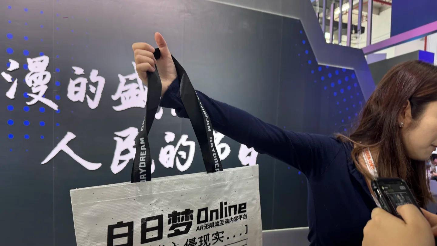你的世界，就是终极副本！《白日梦Online》定义下一代数字生活