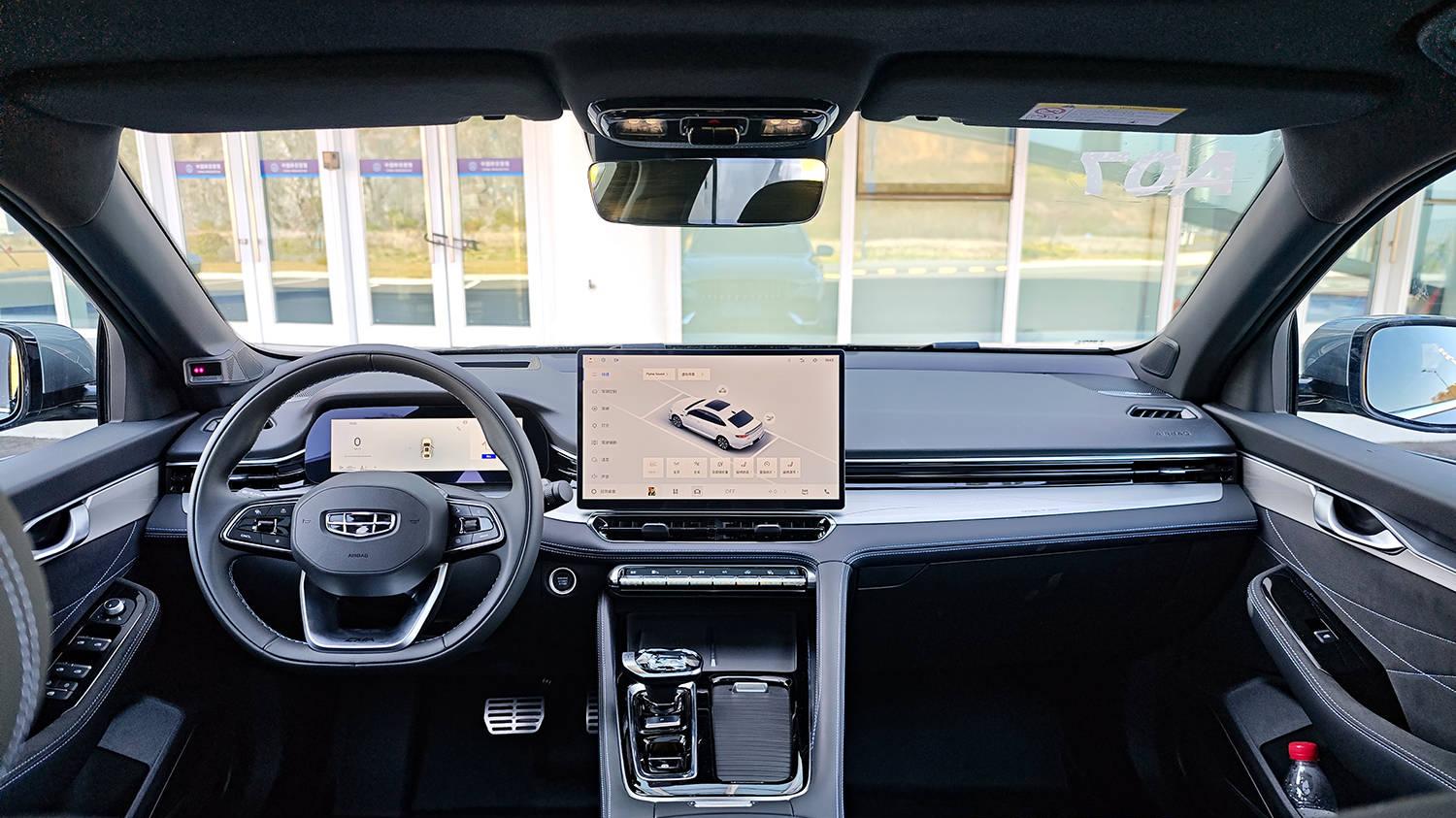 智能体验升级/千里浩瀚H3上车 试驾新款吉利星瑞东方曜