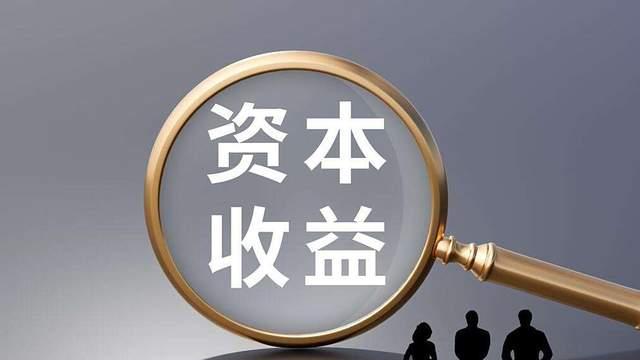 财务人笔记｜1.2亿差价的背后：财务总监的72小时生死账本