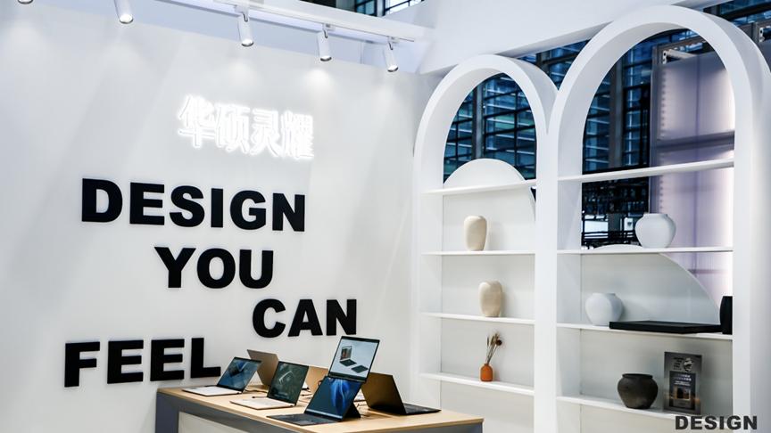 华硕轻薄本首秀亚洲设计盛会：「Design You Can Feel」用体验定义先锋设计