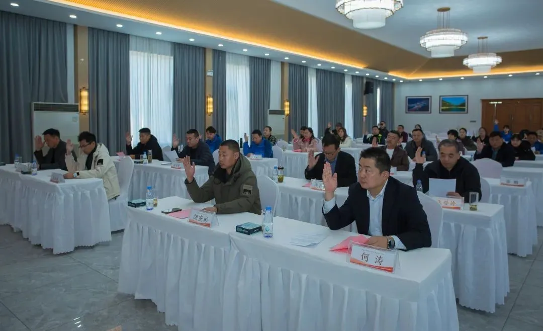 枣庄市航空运动协会第三届代表大会成功召开