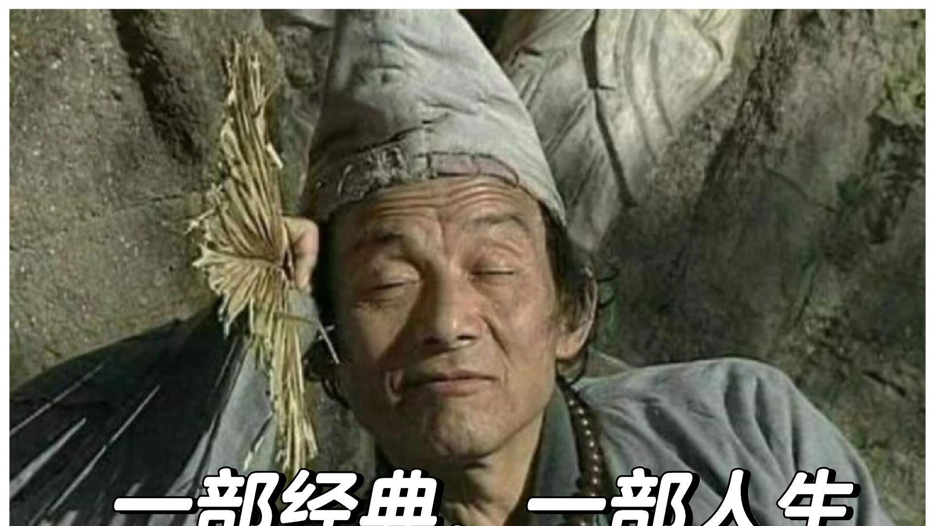 92岁“济公”住进养老院？游本昌笑呵呵：贫僧只是换个庙念经！