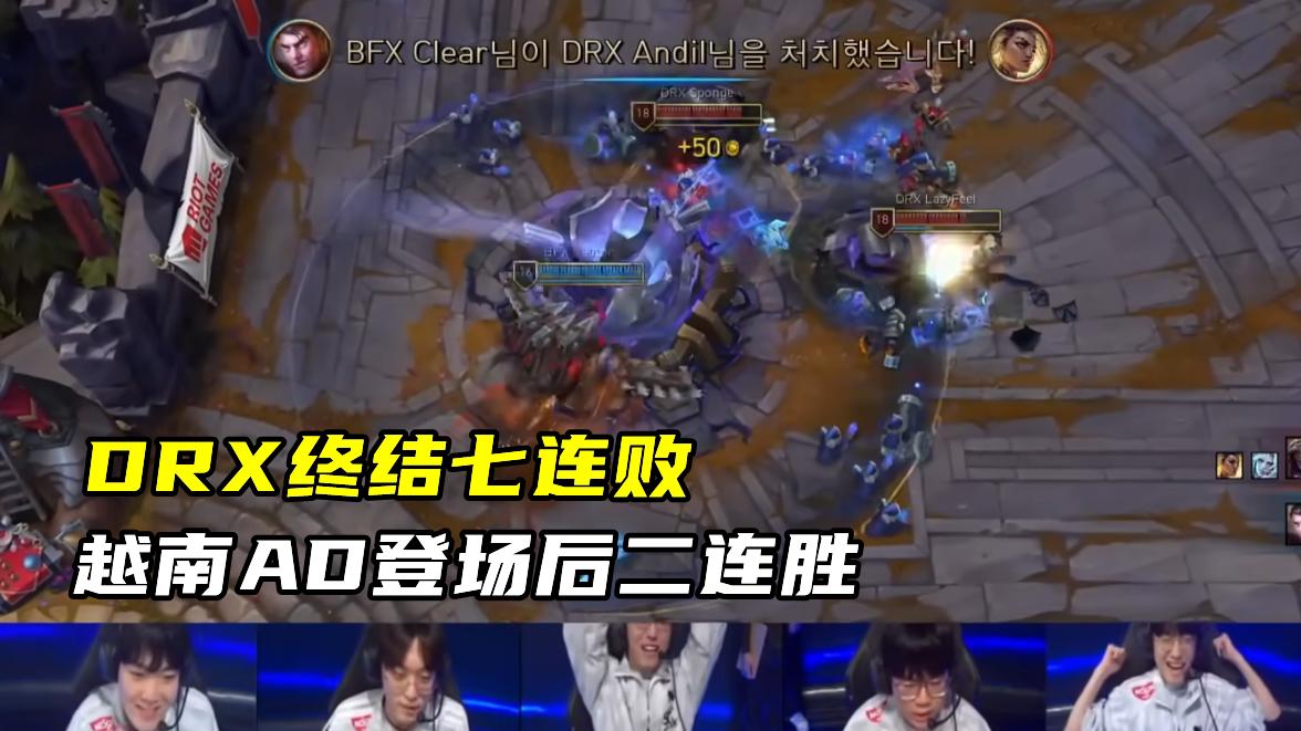 Doinb自带决裂buff？NIP被爆内讧！LCK首次启用外援，尝到了甜头