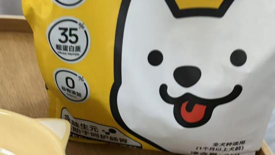 高端进口粮平替选什么狗粮？请看希喂狗粮，专为狗狗健康而生