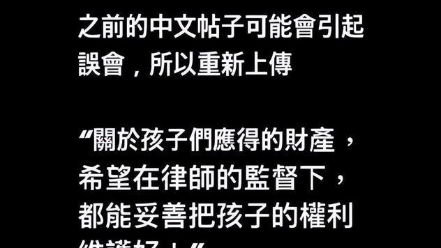 两级反转！“软饭男”具俊晔的一份声明，撕开了大S最后的体面！