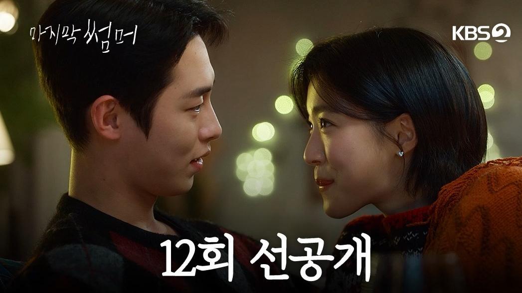 收视仅1.7%！李宰旭新剧《最后的夏天》为何没火？演技和故事明明在线