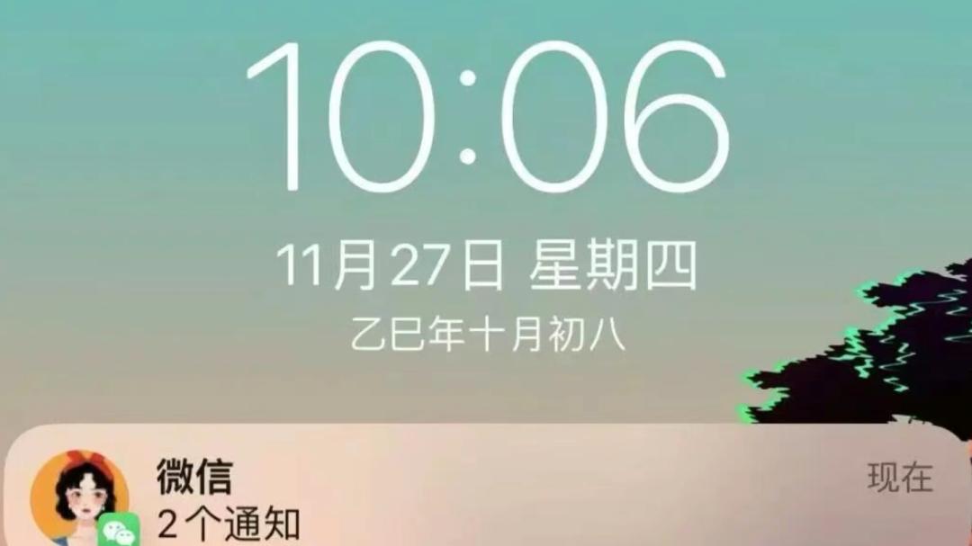 微信iOS版8.0.66来了！通知显示头像，老机型将不再支持更新
