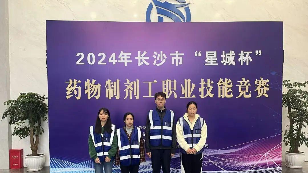 尔康制药员工在长沙市“星城杯”药物制剂工技能竞赛中大放异彩