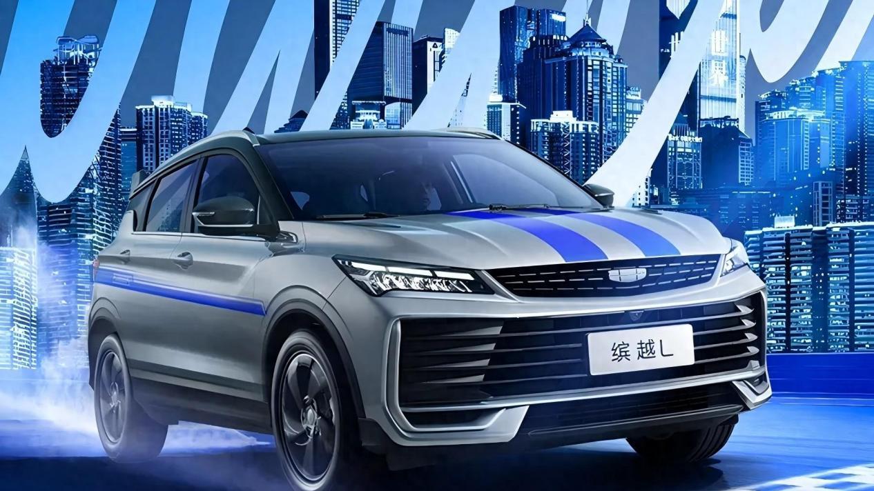10万级SUV的“六边形战士”？吉利缤越L超越版3月25日上市