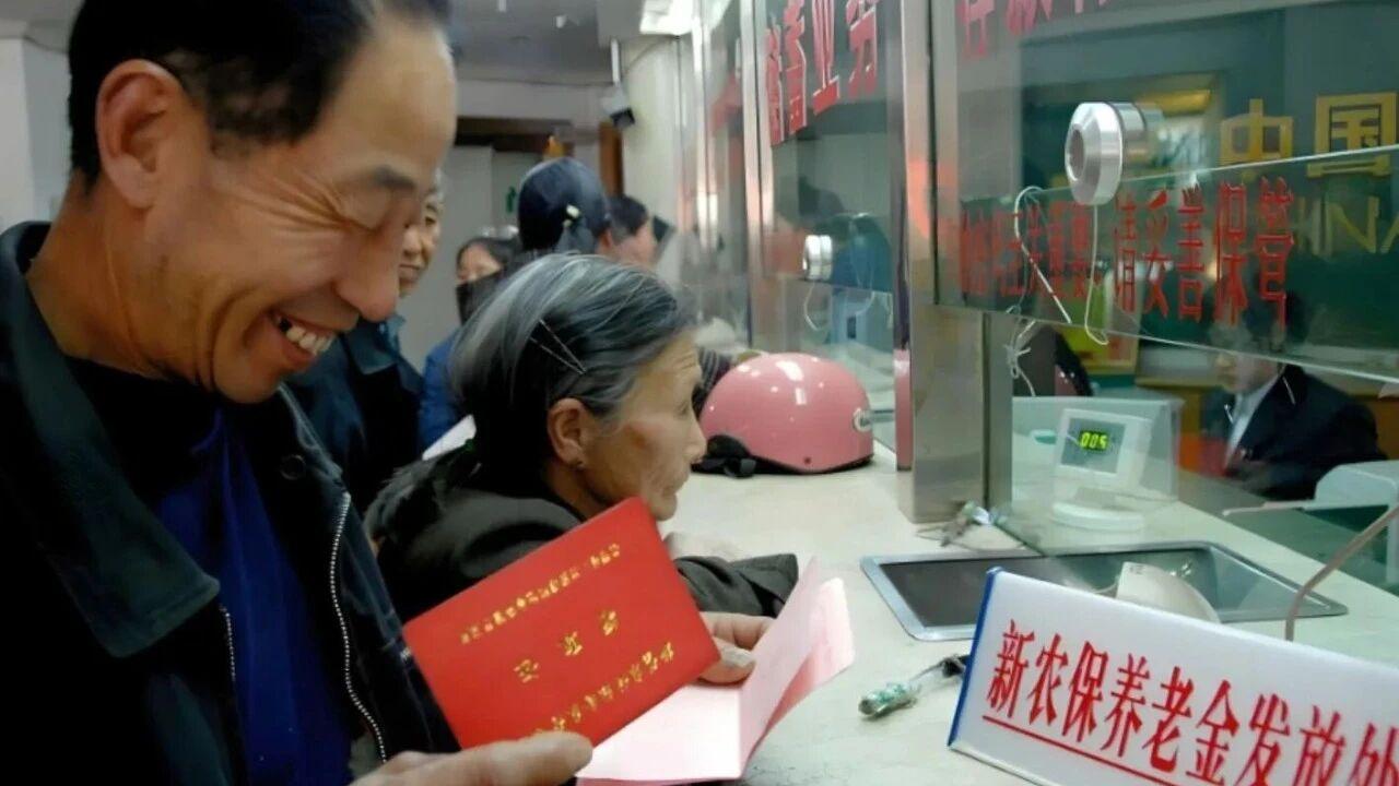 给农民每月一千，把中国养老天平掰回正一点