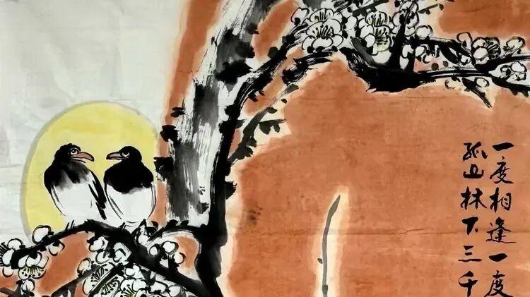 以琳书画院●大西洋美术家协会首届“墨韵东西·艺海同舟”作品展