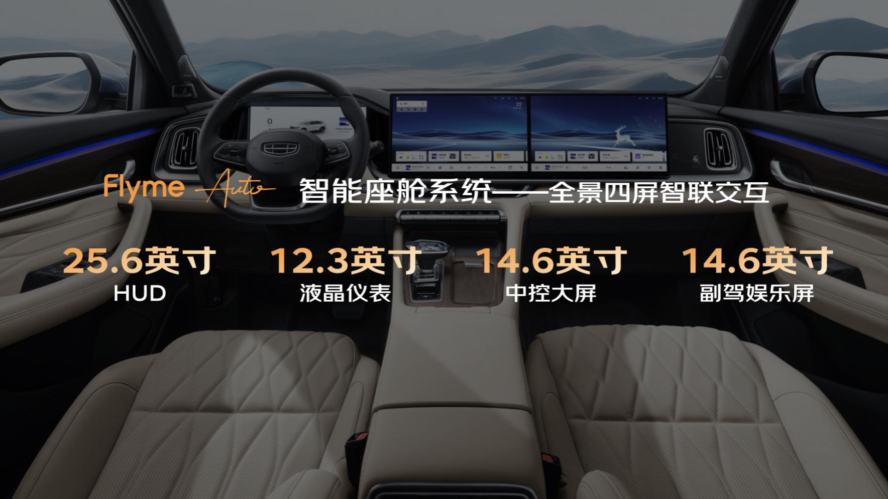 官方指导价9.87万元起！燃油豪华新标杆全新东方曜系列上市