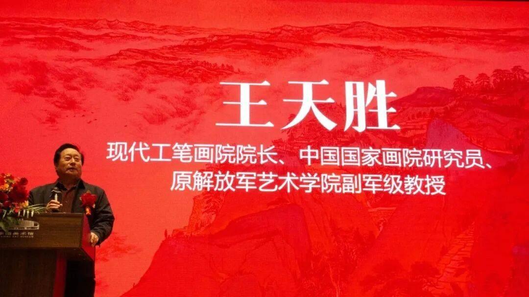 “丹青魅力·临沂颂歌——现代工笔画全国名家邀请展”在临沂李翔美术馆隆重开幕