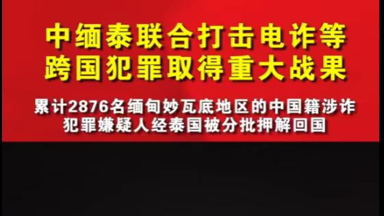 殖人为何傻眼？妙瓦底将成为历史