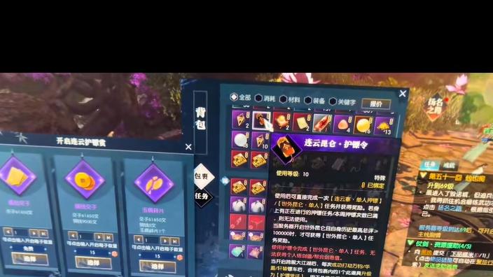 90后女生晒房产证：这就是我的游戏战绩，请大家别喷