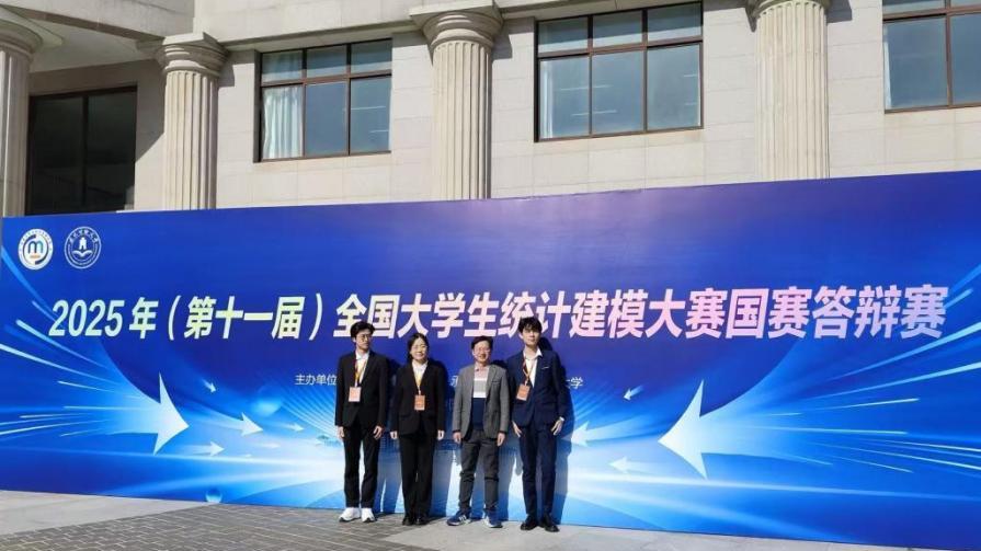 ​出圈！这一国家级权威赛事上，湖北3名本科生获奖！